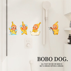 Star Man Bathroom Waterproof Stickers Cartoon Wall Stickers Toilet Tile Stickers Home Stickers Bathroom Waterproof Decorative Paintings