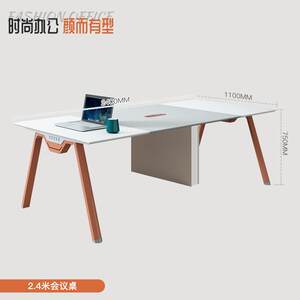 
Guangdong furniture conference table simple modern conference table long table orange meeting desk chair combination 2.4 meters