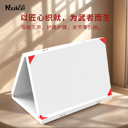 Noke Canvas Martial Arts Acrobatic Mat Sports Practice Mat Gymnastics Sponge Mat Sanda Mat Taekwondo Mat Martial Arts Gym