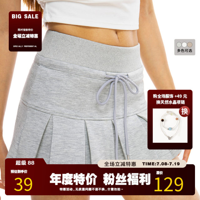 FILIRILI American sports and casual skirt short skirt autumn new hot girl pleated A-line skirt drawstring
