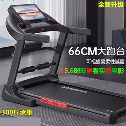 Fitness Equipment for Home Use, Silent Climbing Treadmill for Gym, Large and Small Indoor Walking Machines