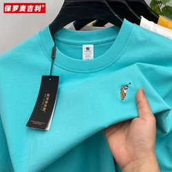 Paul Pure Cotton Short-Sleeve T-Shirt for Men, Summer New 2025 Solid Color Embroidered Crew Neck Fashion Trendy Loose Fit Tee
