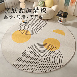 Round Carpet for Living Room, High-End Modern Style, Thickened Foot Mat, Study Room Computer Chair Mat, Bedroom Non-Slip Swivel Chair Mat