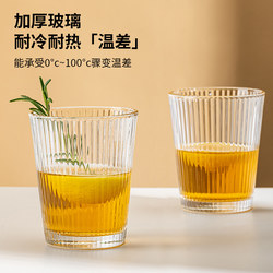 Glass Water Cup for Home Use, High Temperature Resistant, Stylish Juice Cup, Office Portable Cup, Guest Tea Cup with Cup Holder