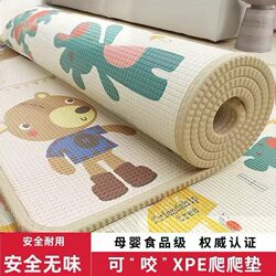 Baby Crawling Mat, Foldable and Thickened, Suitable for Living Room, Baby Crawling Mat, Interlocking Foam Floor Mat, Formaldehyde-Free, Large Area