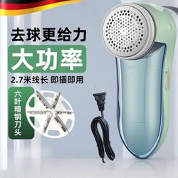 Household Lint Remover, Fabric Shaver, Fuzz Remover, Hair Trimmer, Home Use Lint Remover, Lint Ball Remover