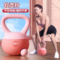 Soft Kettlebell for Women's Home Fitness, Dumbbell for Glute Training, Professional Sports Shaping Tool for Men, Kettlebell for Glute Exercises
