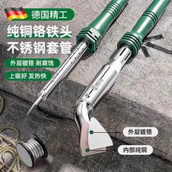 German Electric Soldering Iron, Professional-Grade, Small Household Repair Welding Pen, Solder Wire, High-Power Internal Heating Type, Cigarette Lighter Tool