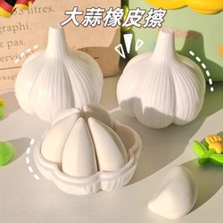 New Model of Simulated Garlic Eraser, No Debris, Ultra-Clean, Specially Designed for Elementary School Students, Cute and Creative, Quirky Stationery Gift, Children's Sketching, Drawing, Writing, and Elementary School Use, Super Popular and Fun