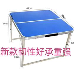 Portable Outdoor Folding Table, Square, Simple, Suitable for Dormitories, Camping, Adjustable Height, Multi-Functional for Setting up Stalls