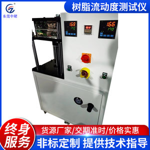 
Laboratory instrument flow testing machine prepreg resin calibration flow testing press