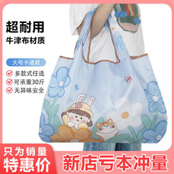 Oil Painting Positioning Print Foldable Shopping Bag, Lightweight and Portable, Large Capacity, Eco-Friendly Supermarket Grocery Bag