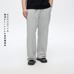 
Oneup American Sorona cool sports straight gray sweatpants loose fitness trousers casual pants for men and women

