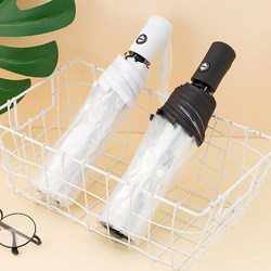 Transparent Foldable White Japanese-Style Umbrella 70% off for Men and Women, High Aesthetic Appeal, Popular for Photos, Large Automatic Umbrella