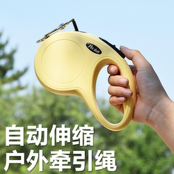 Pet Leash for Cats and Dogs, Automatic Retractable Dog Leash, Pet Supplies, Portable for Small Dogs