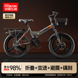 Feige Children's Folding Bicycle for Boys Aged 6-12 and Girls Aged 8-15, Student Youth Bicycle, Variable Speed Mountain Bike