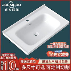 Bathroom Ceramic Washbasin Single Basin Integrated Ceramic Basin Bathroom Washbasin Semi-Embedded Countertop Washbasin Cabinet Basin