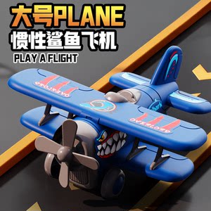 
Excellent and fun assembled aircraft toys with fall resistance inertia spiral rotatable children's educational glider toys for boys and girls