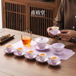 2025 New Model Purple Kung Fu Tea Set for Home Use, Gift for Teachers, Leaders, Best Friends, Housewarming Gift