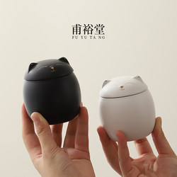 Fuyutang Small Cat Tea Canister Ceramic Storage Jar Moisture-Proof Sealed Stoneware Jar Creative and Unique Small Tea Storage Container