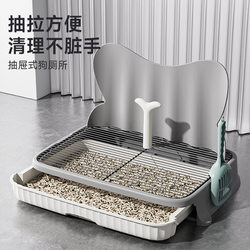 Dog Toilet Metal Frame Dog Litter Box Pet Poop Box Anti-Trampling Anti-Peeing Small and Medium-Sized Dog Toilet Litter Box