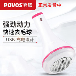 Lint Remover for Clothes, Household Fabric Shaver, Fuzz Remover, Hair Removal Tool