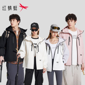 
[Sean Exclusive] Red Dragonfly Couple Hooded Outdoor Sports Outdoor Jacket