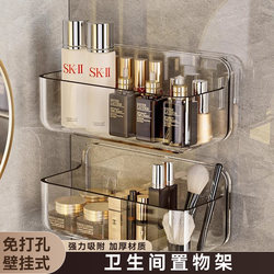 Bathroom Storage Rack, No-Drill Wall-Mounted Toilet Washbasin Skincare Product Storage Rack