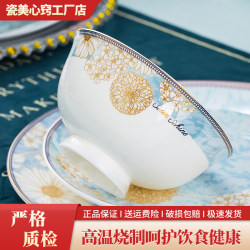 2026 New Model High-Footed Bowl for Home Use, Jingdezhen Ceramic Rice Bowl, Bone China Tableware, Bowl, Plate, Chopsticks, Bowl and Plate Set Combination