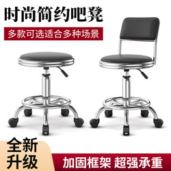 Bar Stool with Adjustable Height and Swivel Function, Suitable for Workshop Workstations, High Stools for Front Desks, Cashier Counters, Home Use, and Beauty Salon Round Stools