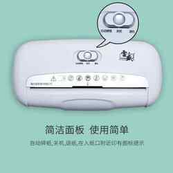 Desktop room paper shredder, office special shredder, household small industrial commercial large document sheet
