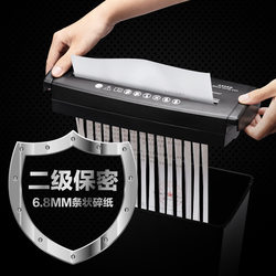 New paper shredder, small mini office shredder C machine, household shredder, office household mini shredder