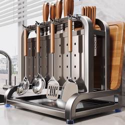 Stainless Steel Kitchen Knife Holder Storage Rack 2026 New Model Multifunctional Cutting Board Knife Chopstick Holder Integrated Storage Rack