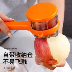 Multifunctional Peeler with Visible Storage for Kitchen Use, Suitable for Apples, Asparagus, and Pears, with Built-In Storage Compartment