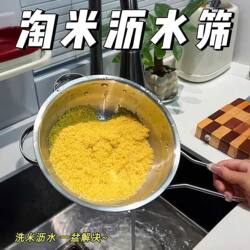 Stainless Steel Rice Washing Tool, Rice Sieve, Fine-Mesh Strainer Spoon, Kitchen Household Vegetable Washing Basin, Fruit Draining Basket