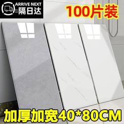 Imitation Tile Self-Adhesive Wallpaper for Bedroom, Living Room, Waterproof and Moisture-Proof, Kitchen Wall Oil-Proof Sticker, Self-Adhesive Background Wall Wallpaper