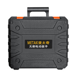 Lithium battery electric wrench plastic box impact wrench power tool plastic box portable box universal storage box with sleeve
