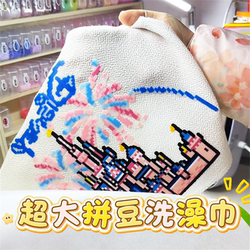 Creative and Novel Bead Ironing Cloth, Heat-Resistant, Non-Hurting to Hands, Household Tool, Bead Ironing Toy