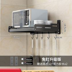 New kitchen punch-free storage rack wall microwave shelf bracket wall-mounted S oven storage shelf home