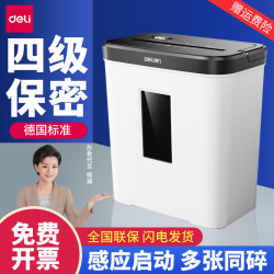 9939 paper shredder office household small mini automatic paper powder machine electric portable document shredder