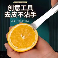 New Stainless Steel Filling Spoon, Dumpling-Making Tool, Dumpling and Bun Tool, Mixing Spoon, Filling Scoop for Dumplings