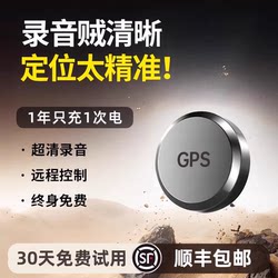 Gps Tracker Car Tracking Device Beidou Vehicle Monitoring Listening Device Vehicle Tracking Recording Device J