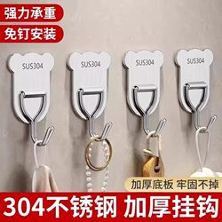 Cartoon Adhesive Hooks for Kitchen and Bathroom, Wall and Door Hooks for Hanging Keys, No-Drill, Traceless, Heavy-Duty, Clothes Hanger Adhesive Hooks