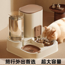 German Automatic Feeder Cat Water Dispenser Mobile Cat Bowl Double Bowl Water Dispenser All-In-One Non-Electric Dog Food Bowl
