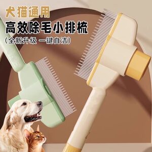 Cat comb, dog combs combing hair brush, long hair dens to teeth needle combed to remove floating fur artifacts pet special comb
