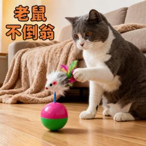 
Creative Cat Toy Tumbler Mouse Plush Funny Cat Supplies Dog Pet Toys New Self-Happy Tumbler