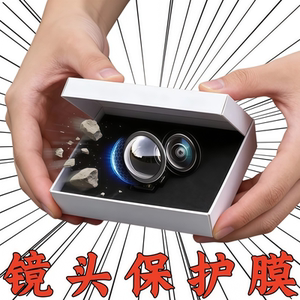 Car camera protective cover lens cover car front special 360 reversing rear image car rain-proof sandstone