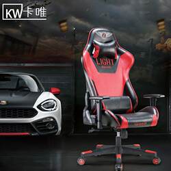 Internet cafe gaming e-sports chair ergonomic e-sports chair comfortable reclining office chair computer chair racing chair