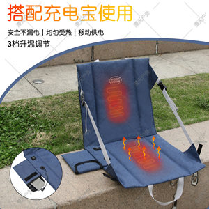 
Outdoor cross-border new product portable foldable heated cushion camping heating pad bleacher chair cushion concert cushion
