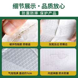 100g composite pearlescent film bubble bag co-extruded film express packaging storage waterproof shockproof envelope bubble bag